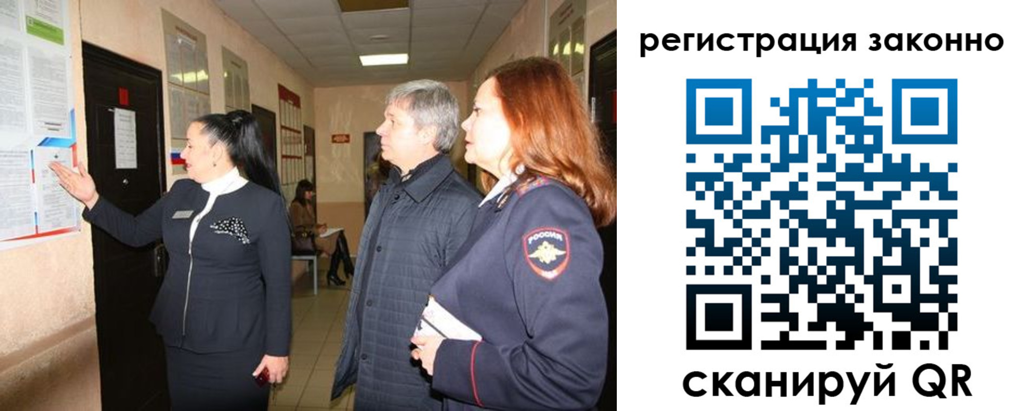 временная регистрация госуслуги в Краснодарском крае