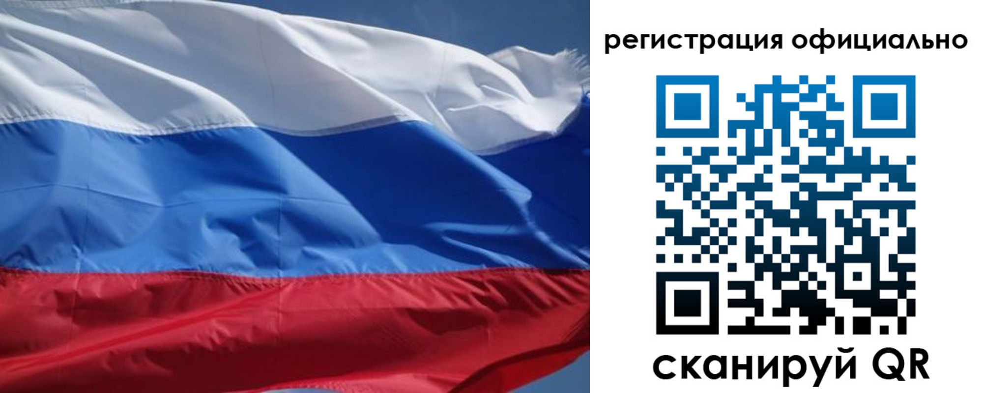 прописка от собственника в Краснодарском крае