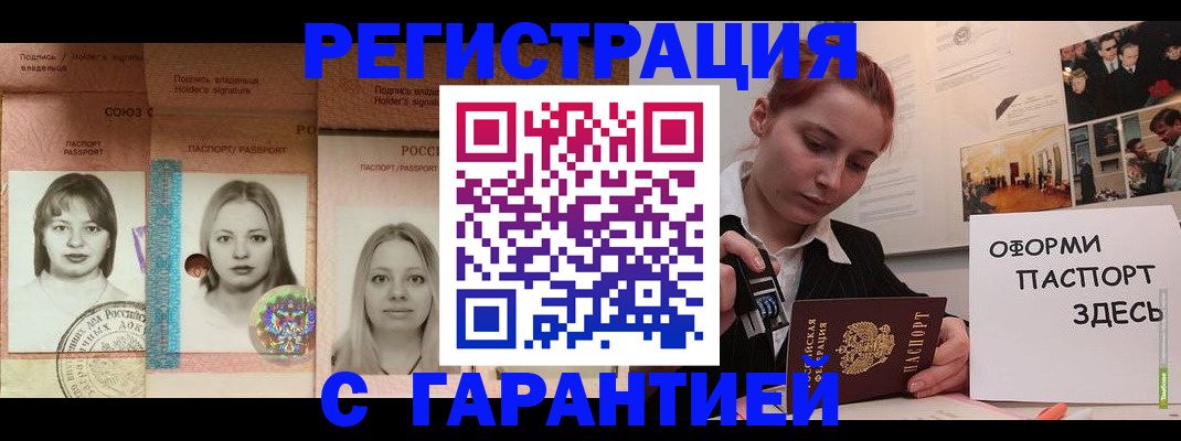 регистрация для школы в Краснодарском крае