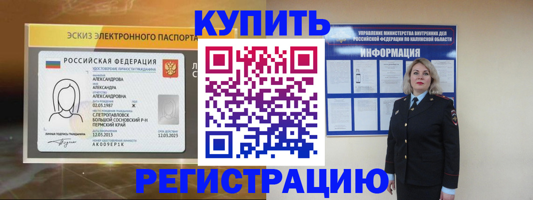 найти адрес прописки в Краснодарском крае